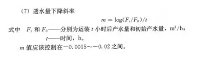 反滲透水處理技術(shù)剖析及水垢對(duì)人體健康的危害知識(shí)解讀！